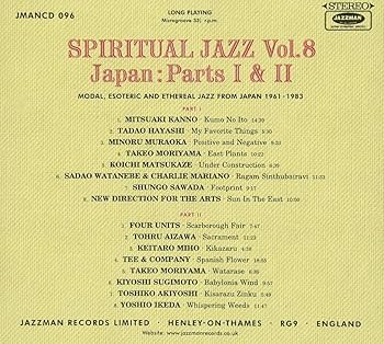洋楽 VA / Spiritual Jazz Vol.8 Pt.1 & 2 LP Spiritual Jazz Vol. 8 Japan: Parts I & II [HQ FULL COMPIL