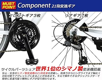 Amazon | MASERATI(マセラティ) AL-CRB7021 Urban ホワイト アルミ