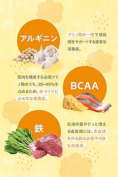 Amazon | トワニエール mogu-n stick （ 子供 身長 成長 サプリ