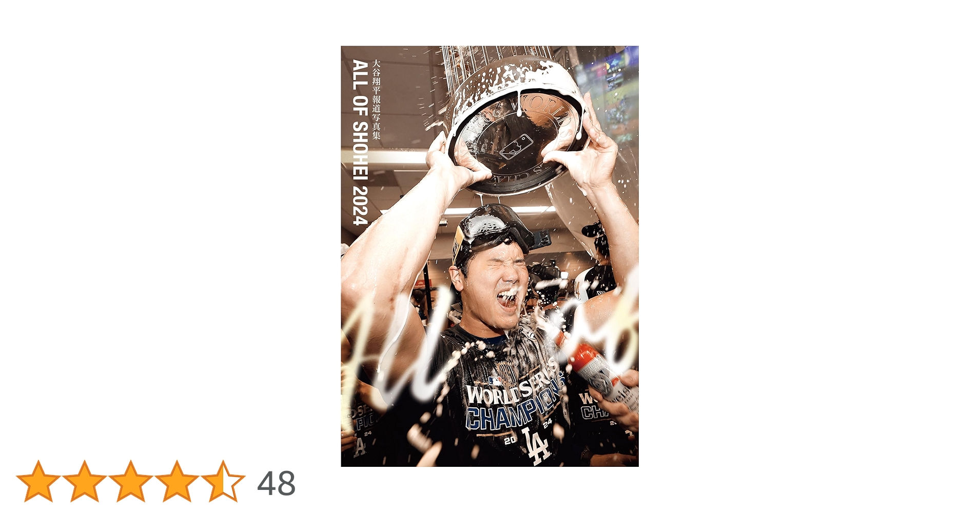 尾谷にしょーへい ニューバランス（new balance）（メンズ）野球 トレーニング