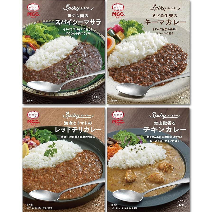 カレー@いろいろ MCC CAFE STYLE インド風チキンカレー 160g エムシーシー カフェ