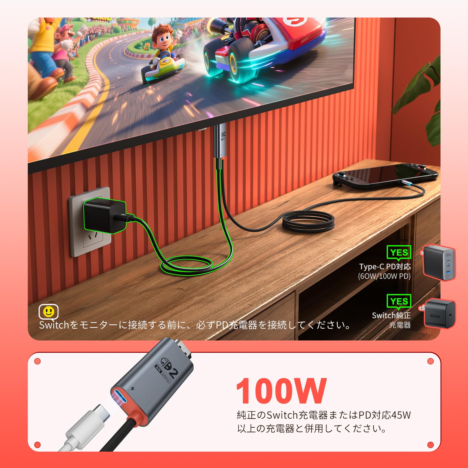 Amazon.co.jp: Switch 2 ドック ケーブル「22.0.0」対応2mテレビ出力4K