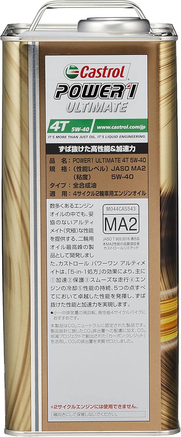 カストロールEDGE エッジ 10W-60 SN 4Lx2缶 旧パッケージ カストロールEDGE エッジ 10W-60 SN 4Lx2缶 旧パッケージ