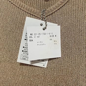 Amazon | ラメロゴタンクトップ y2k 平成初期 ギャル grunge パンク