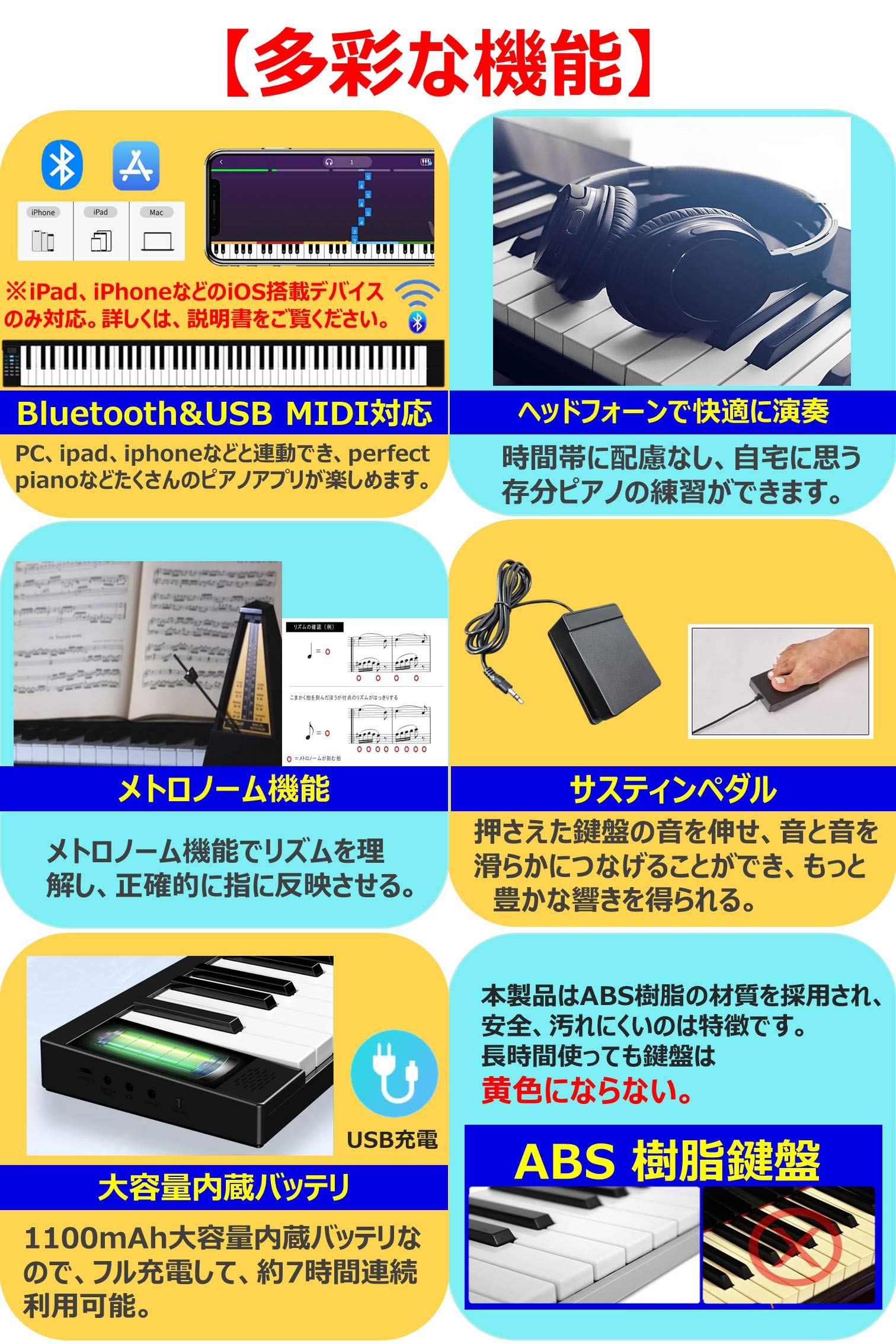 Amazon | トモイ TOMOI 電子ピアノ88 鍵盤 折り畳み式 コンパクト 軽量