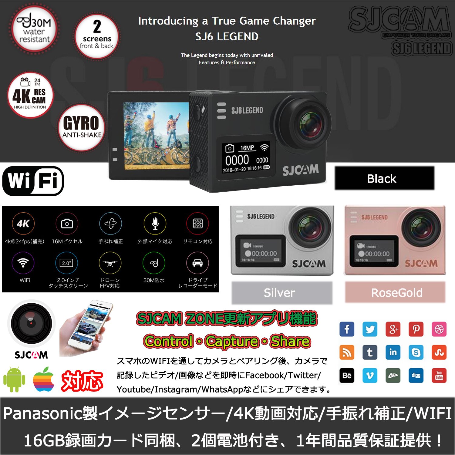 Amazon | SJCAM SJ6 LEGEND 4K スポーツカメラ（タッチ可能なバック