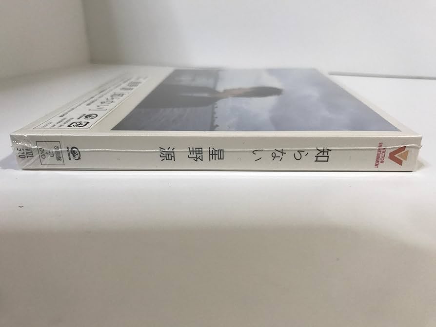 星野源 知らない 初回限定盤DVD付 Amazon.co.jp: 知らない[初回限定盤]: ミュージック