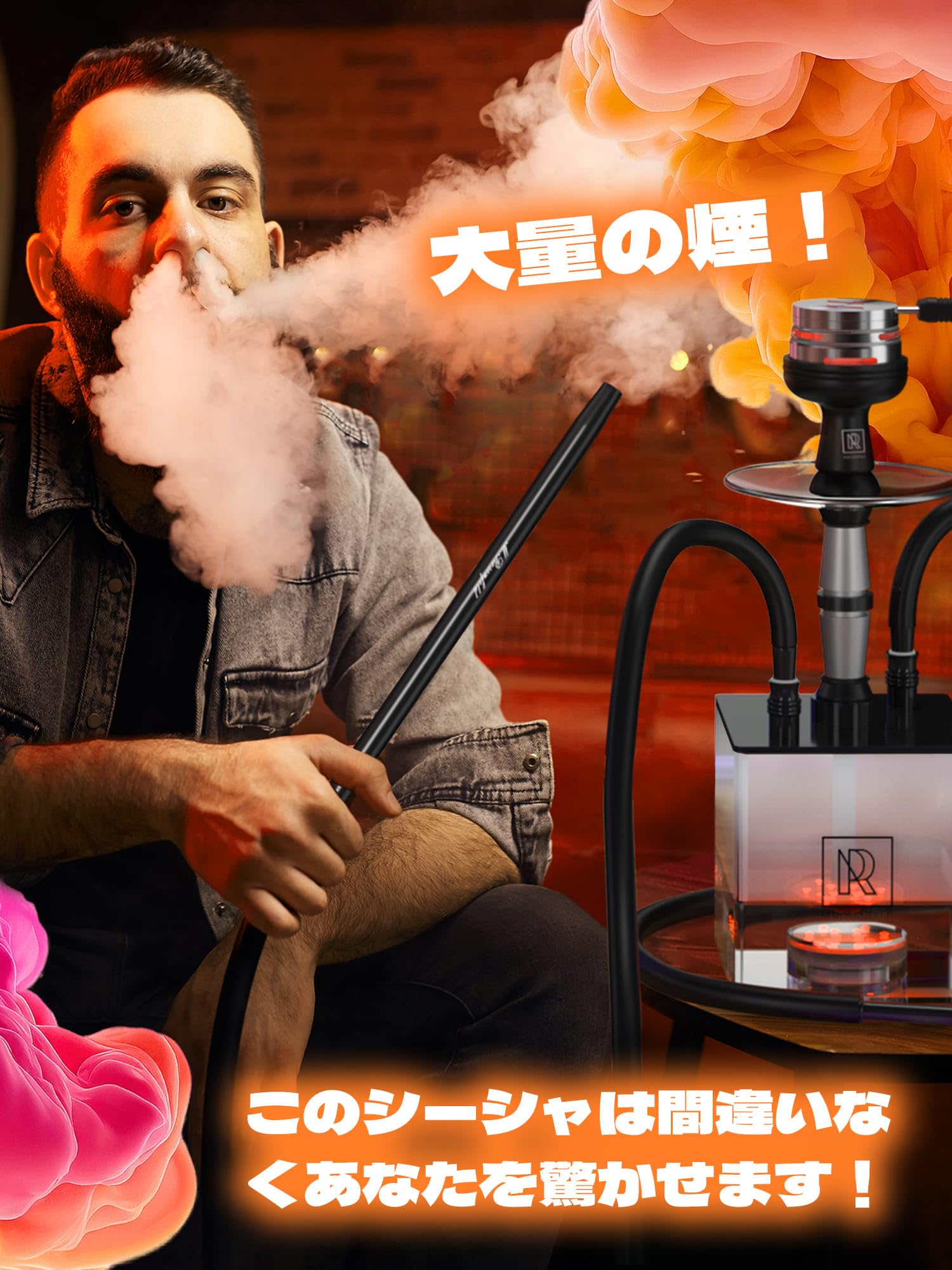 サイッドサラハン シーシャ｜喫煙具・ライター