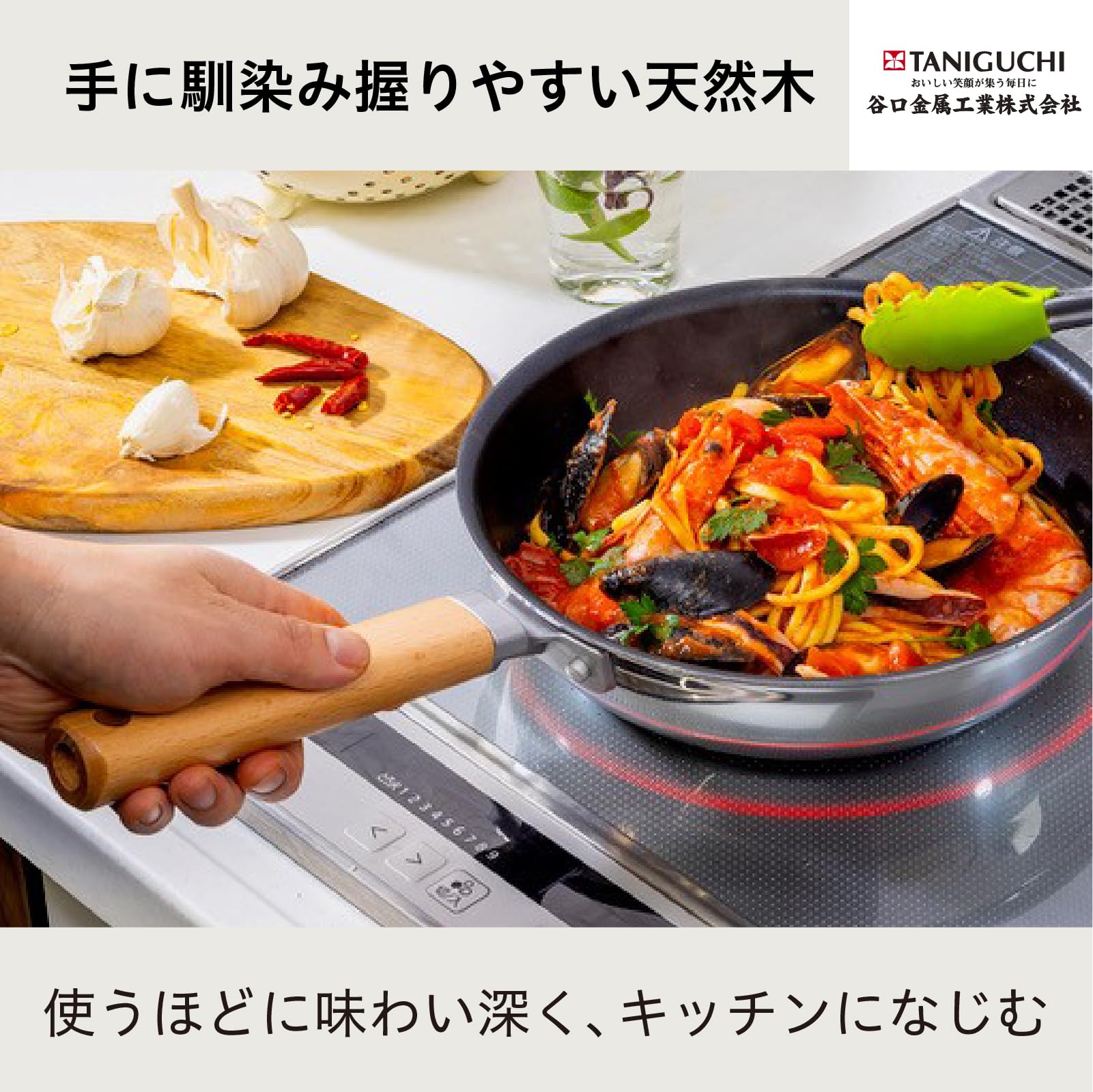 ひんけつ    28cm Amazon｜谷口金属 焼きムラになりにくい 深型 フライパン 28cm IH ガス