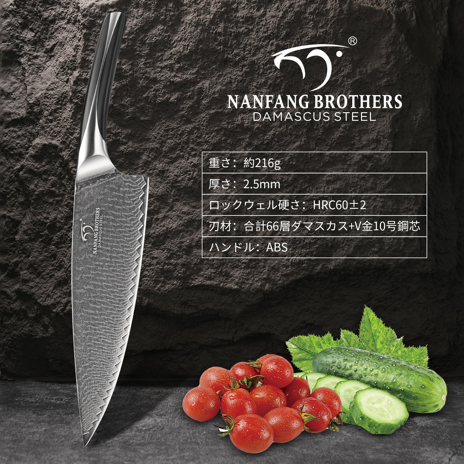 Amazon | 牛刀包丁 三徳包丁 Nanfang Brothers ダマスカス+VG10 67層
