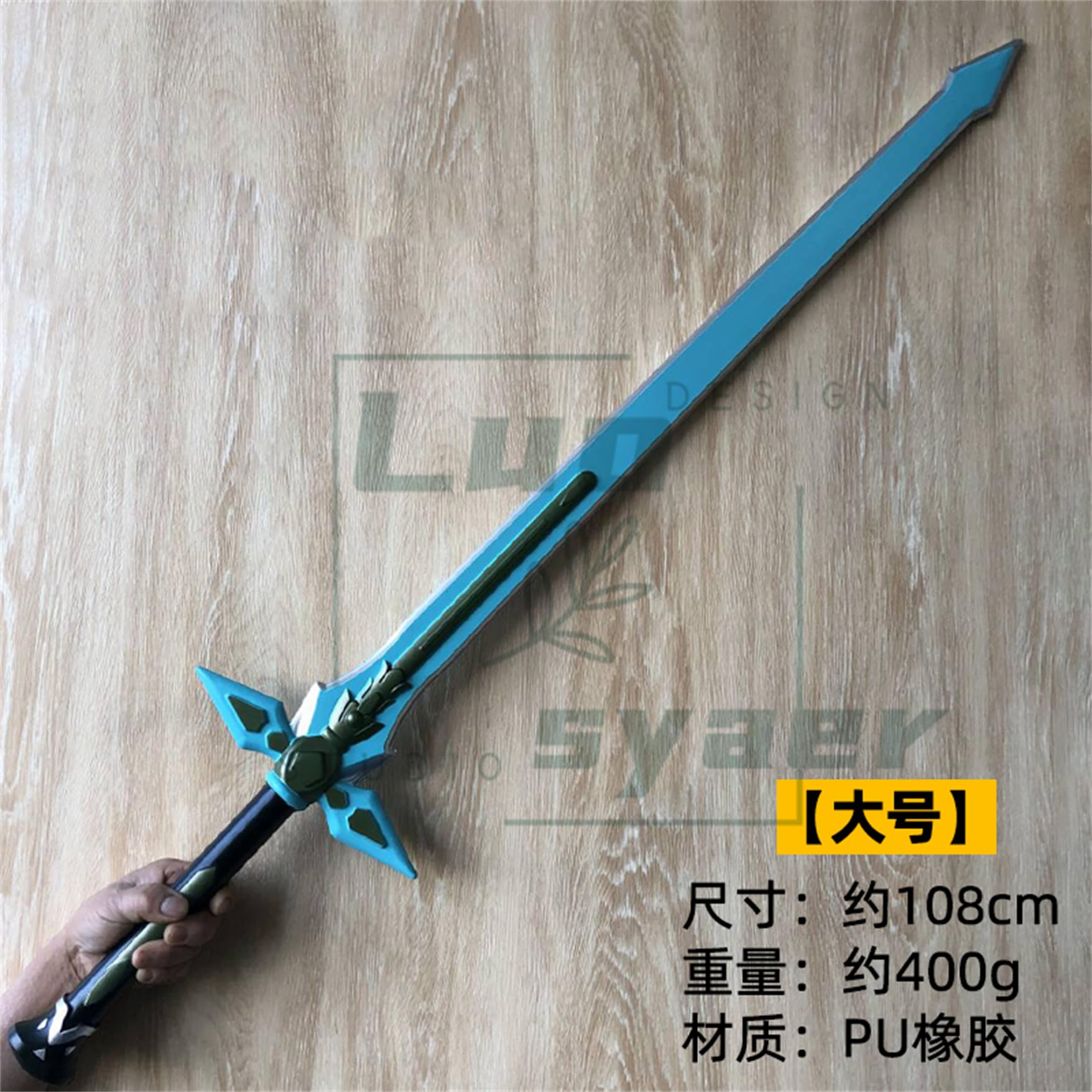 Amazon.co.jp: Luosyaer 西洋剣 青薔薇の剣 SAO生還者 キリト