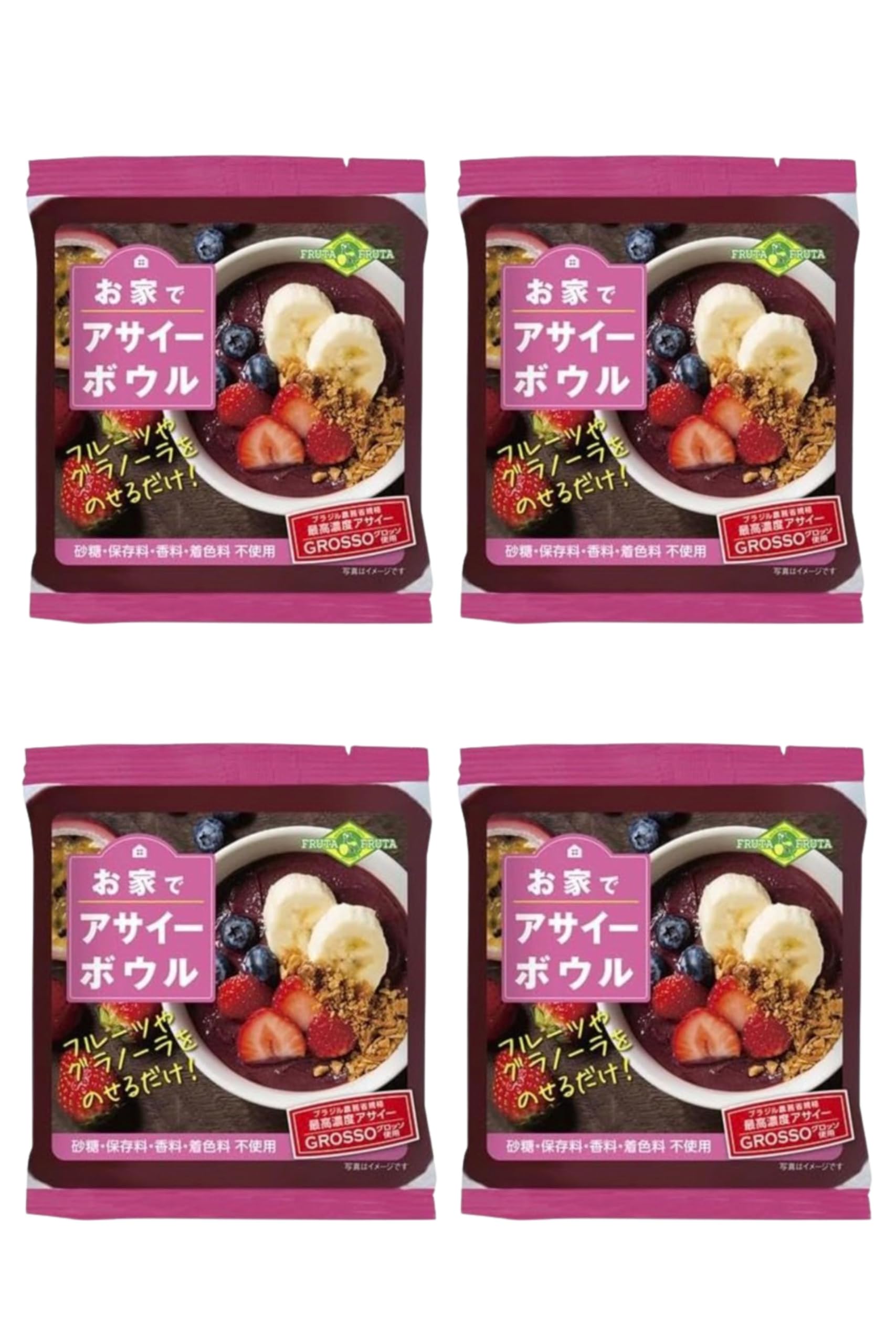 Amazon.co.jp: フルッタフルッタ お家でアサイーボウル 【冷凍便 Amazon.co.jp: フルッタフルッタ お家でアサイーボウル 【冷凍便
