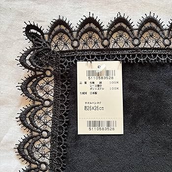 Amazon.co.jp: 近沢レース ブラック プリンセス タオルハンカチ