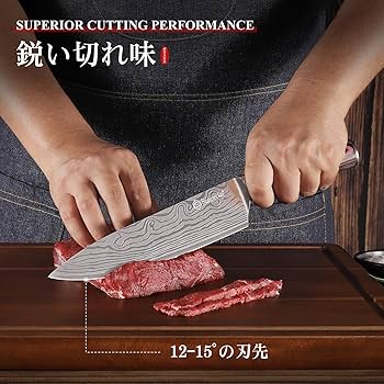 Sunnecko 包丁セット 牛刀包丁 菜切り包丁 ペティナイフ 3点セット Amazon | Sunnecko 包丁 包丁セット 牛刀包丁 菜切り包丁 ペティ