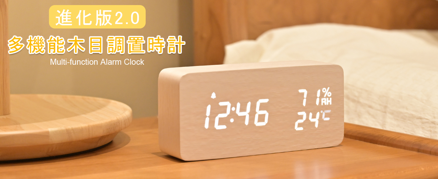 多機能目覚まし時計 　木目 LEDデジタル時計 Amazon.co.jp: Electime デジタル目覚まし時計 木製置き時計 LED