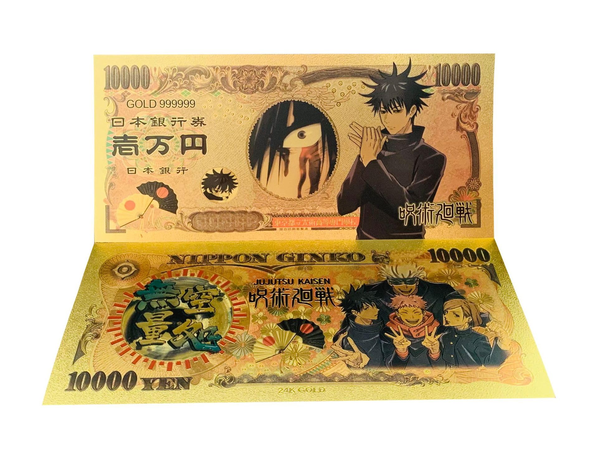 Jujutsu Kaisen – Lot De 5 Billets Commémoratifs Dorés, Surface Feuille D'or, Avec Enveloppe