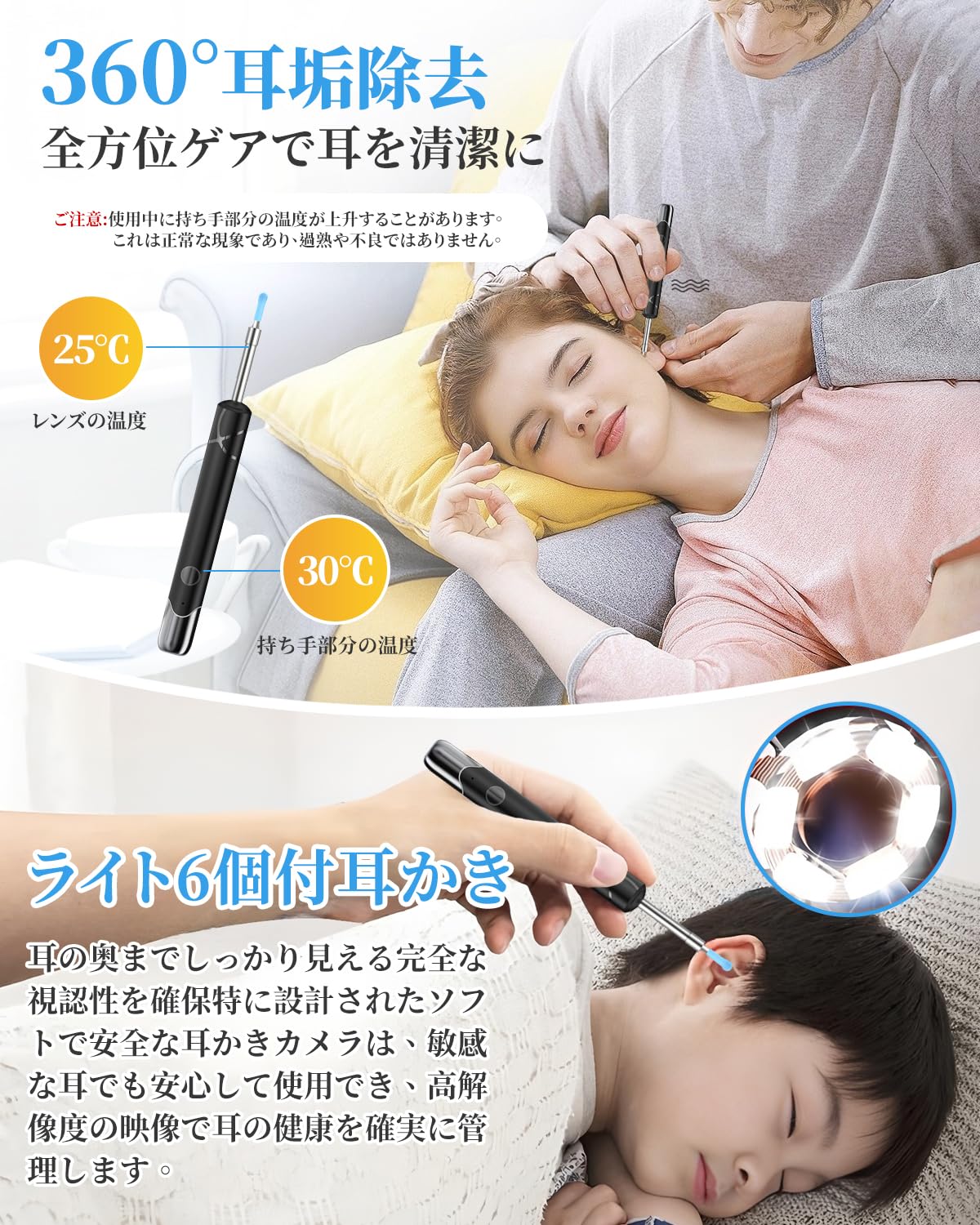 Amazon | 耳かき カメラ付き 耳かき【2300万高画質＆極細3.4mmレンズ