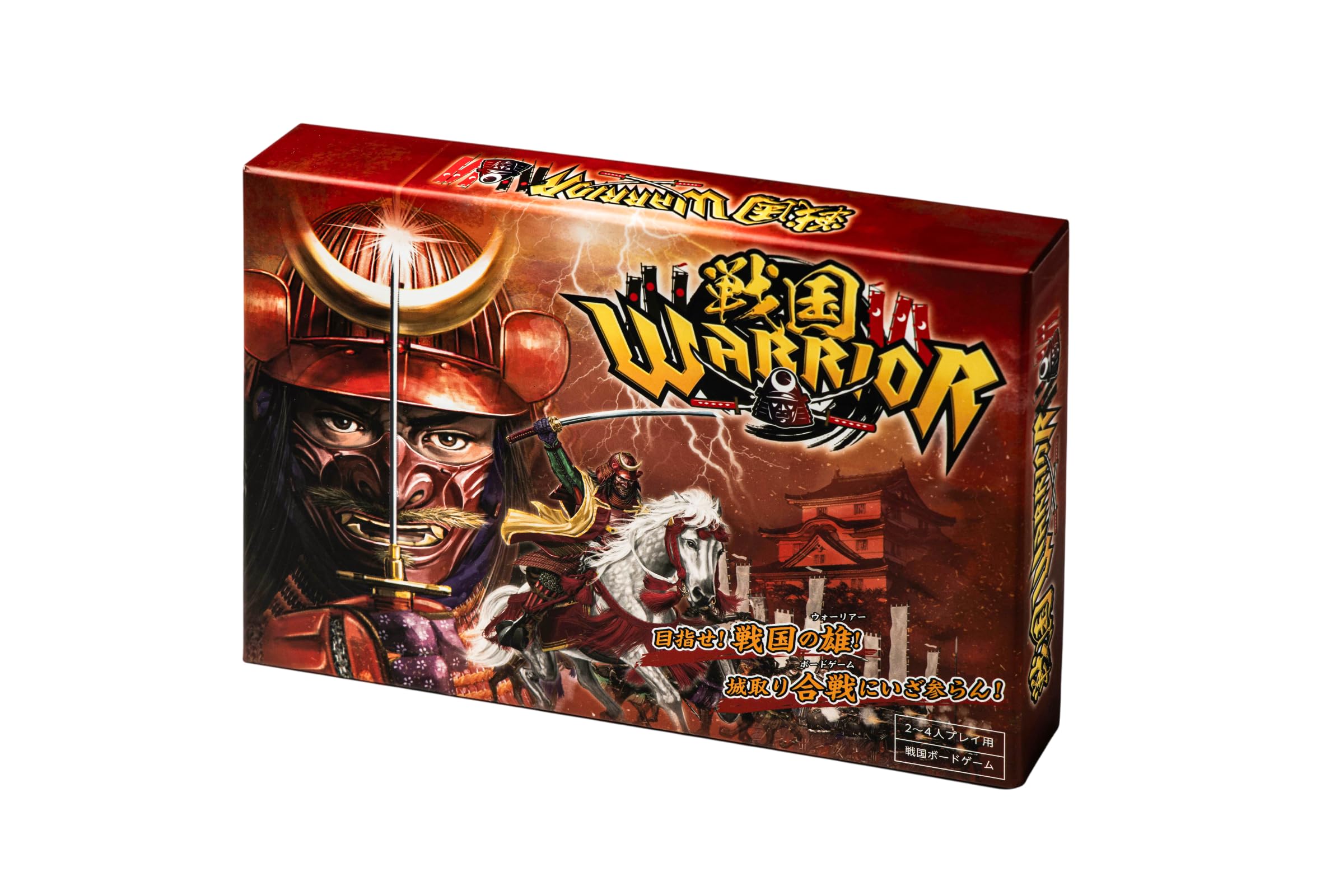 Amazon | 【超重量系ボードゲーム】天下統一城取り合戦「戦国WARRIOR