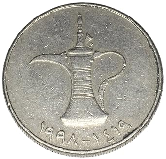 1998 Ae United Arab Emirates Zayed Khalifah 1 Dirham Good At Amazon S Collectible Coins Store