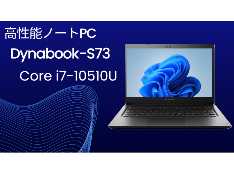 東芝 - 3/10まで緊急値下★ 東芝 dynabook  ノートパソコン PC Amazon.co.jp: 【整備済み品】東 芝 ノートPC S73 /13.3型フルHD