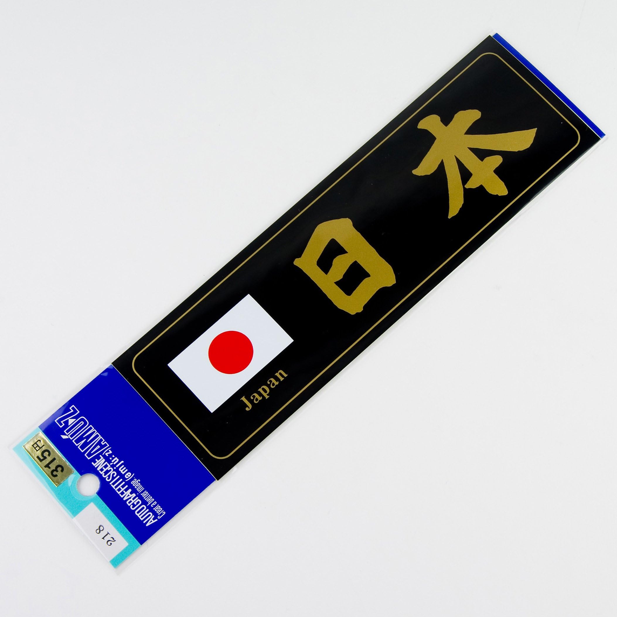 JDM Sticker - Japanese Flag & Characters Decal by AMUZ 185X60mm Part# 218