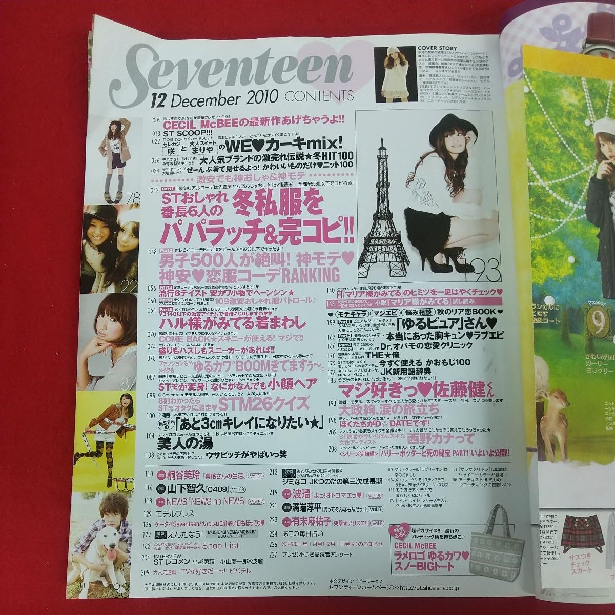 ⭐︎★超希少品★⭐︎ HC ハピキュ！　2009-10 winter 特集 西野カナ HC ハピキュ！ 2009-10 winter 特集 西野カナ - メルカリ