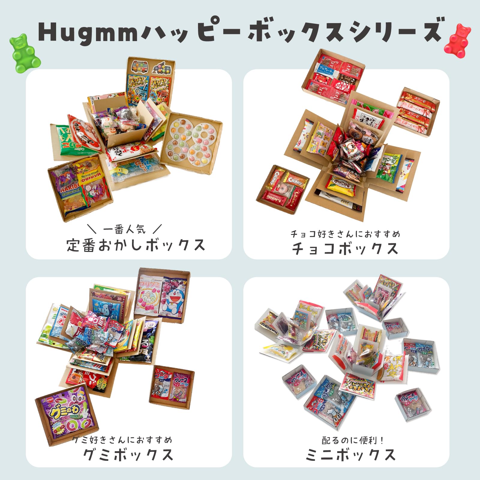 Amazon.co.jp: お菓子 詰め合わせ 駄菓子 個包装 サプライズボックス