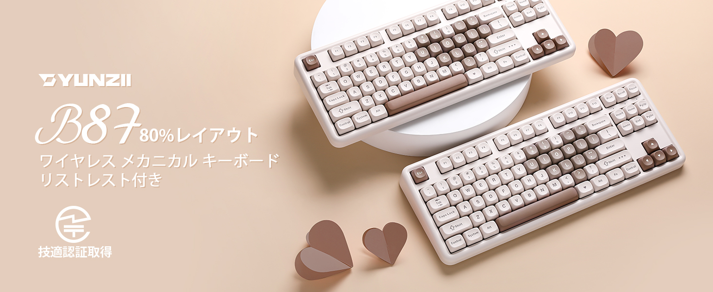 Amazon | YUNZII B87 ワイヤレスメカニカルキーボード ゲーミング