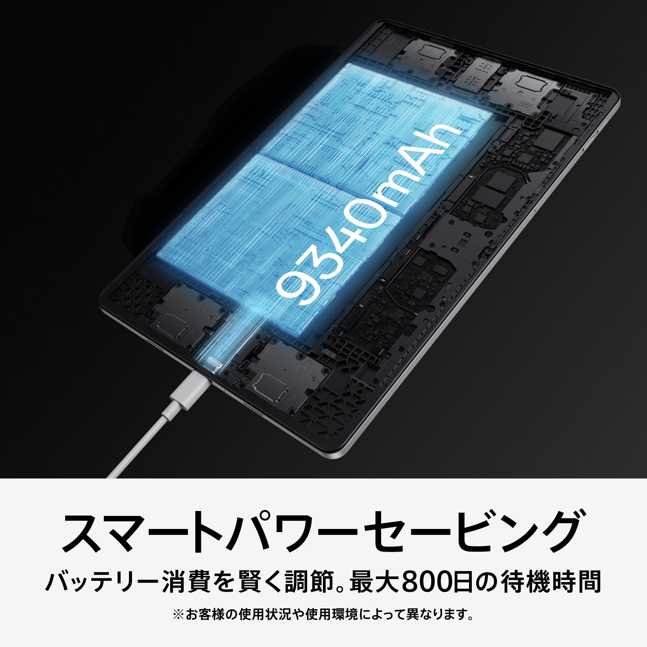 OPPO Pad SEサムネイル4