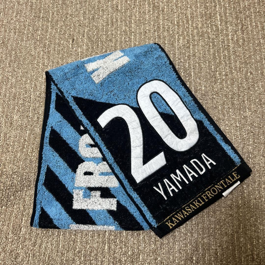 フロンターレ　タオル 25タオルマフラー(FOOTBALL TOGETHER) | 川崎フロンターレ