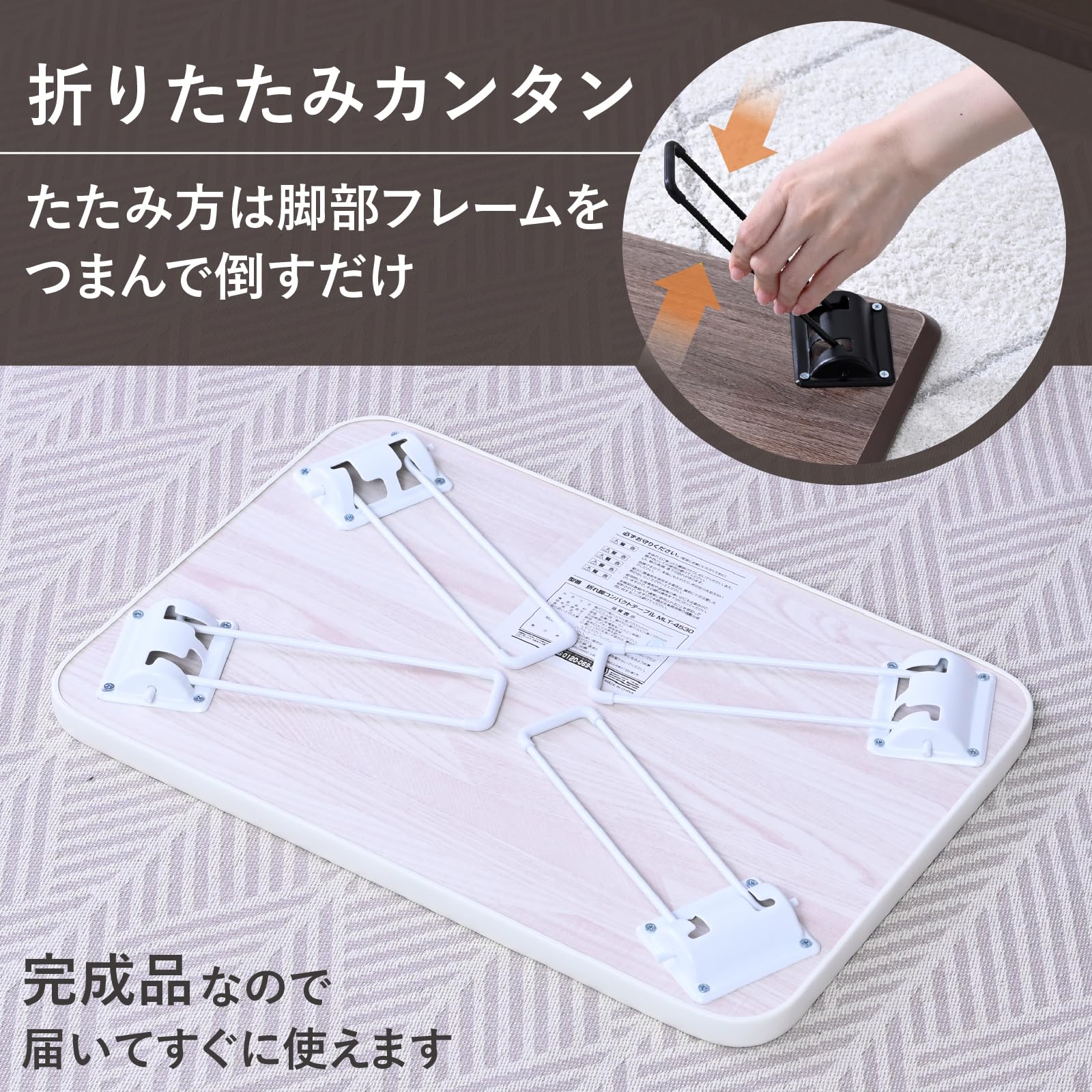 【在庫セール】山善(YAMAZEN) テーブル ローテーブル コンパクト 折り畳 Amazon.co.jp: 山善(YAMAZEN) ローテーブル 折りたたみ コンパクト幅45