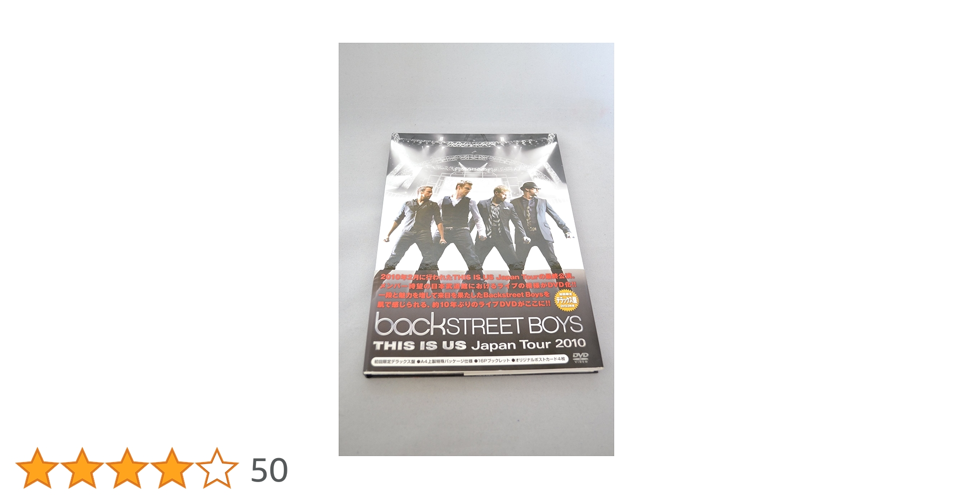 Amazon.co.jp: Backstreet Boys THIS IS US Japan Tour 2010 初回限定 Amazon.co.jp: Backstreet Boys THIS IS US Japan Tour 2010 初回限定