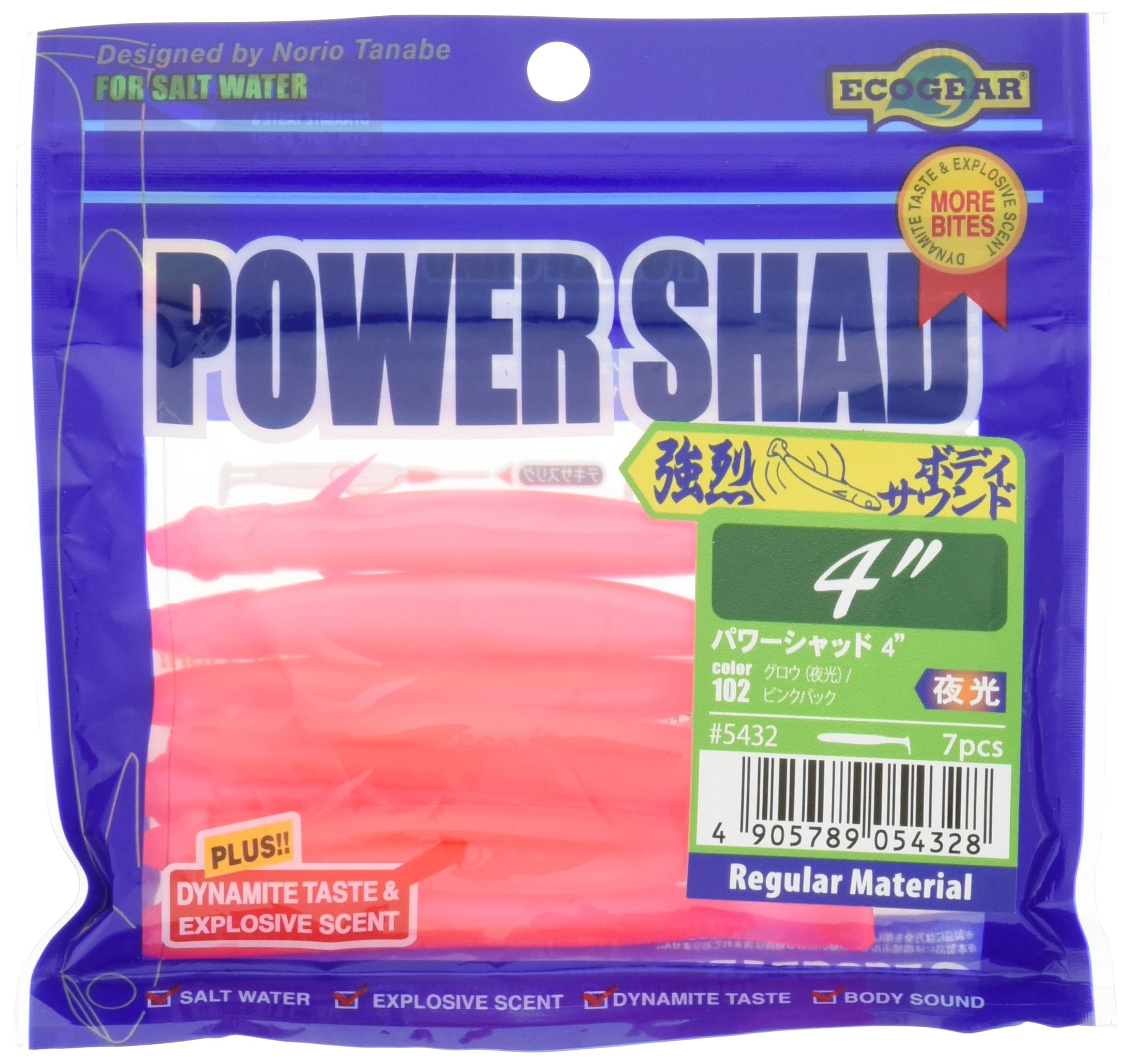 Marukyu Ekogia Power Shad 4 Inches