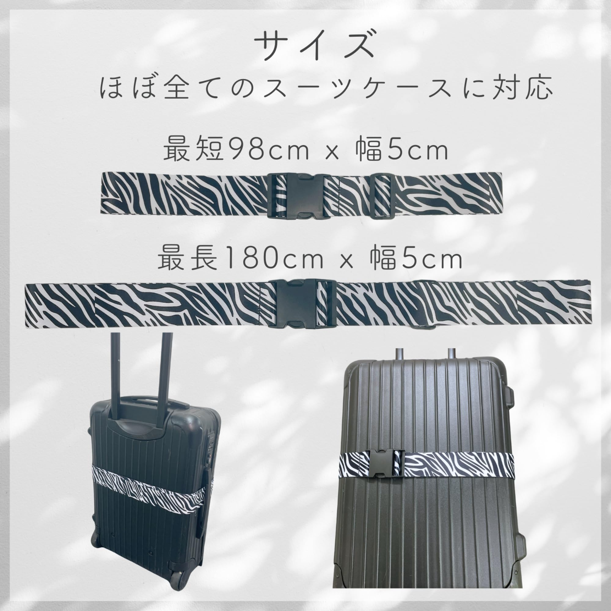 Amazon.co.jp: AT Product スーツケースベルト キャリーケース ベルト