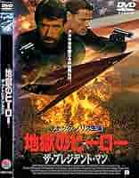 VHS 2本／チャック・ノリス／地獄の刑事／地獄の復讐／ロー・ウェイ　ビデオ VHS 2本／チャック・ノリス／地獄の刑事／地獄の復讐／ロー