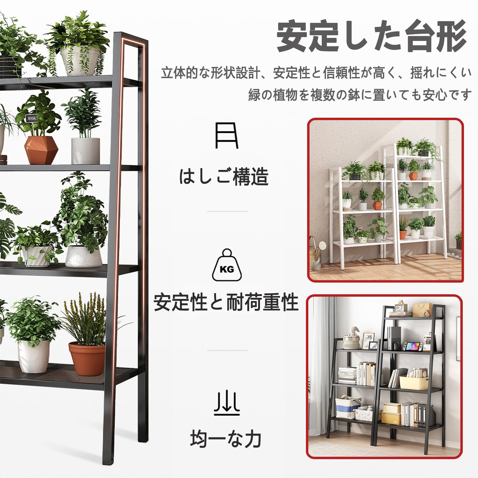 Amazon.co.jp: フラワースタンド 2段 3段 4段 ガーデニング 棚 観葉