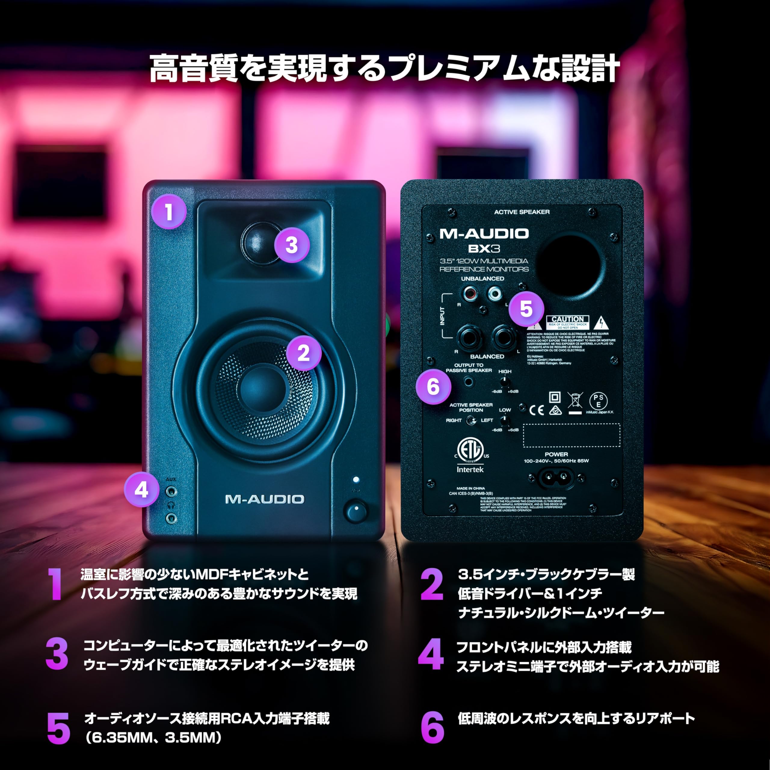 Amazon.co.jp: M-Audio モニタースピーカー アクティブ