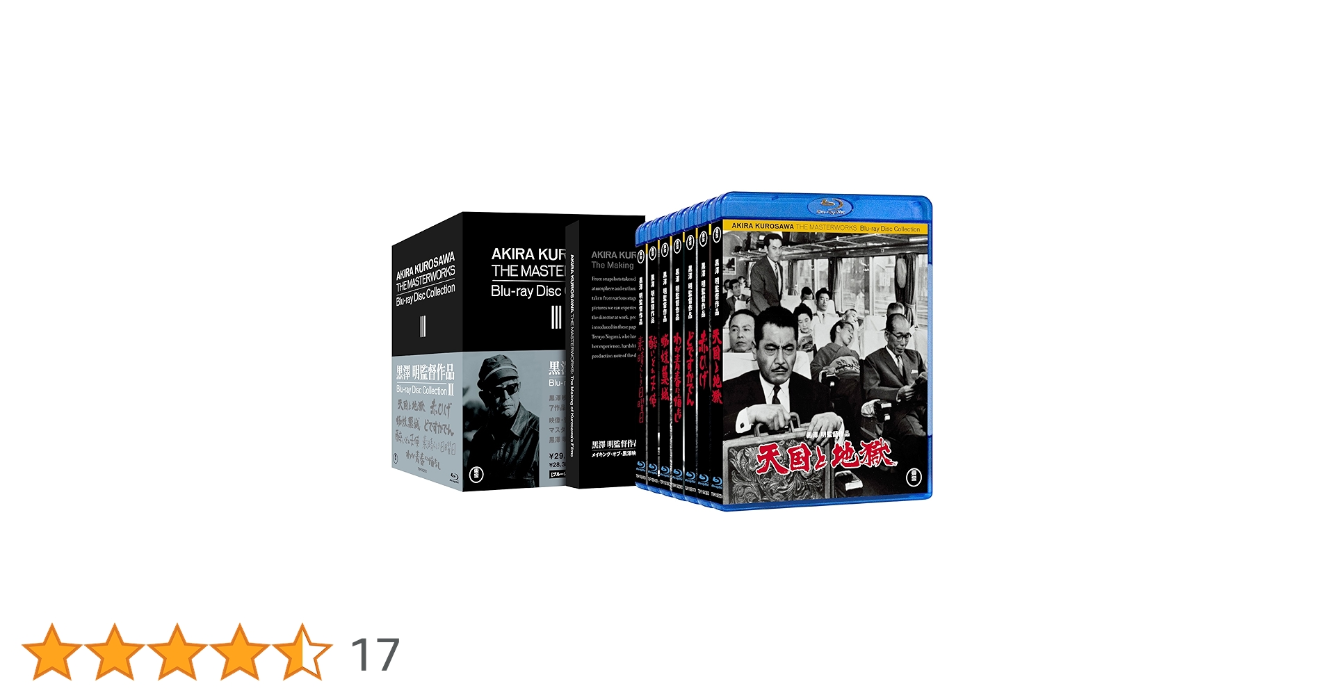 黒澤明　THE MASTERWORKS DVD セット　未開封あり Amazon.co.jp: 黒澤明監督作品 AKIRA KUROSAWA THE MASTERWORKS