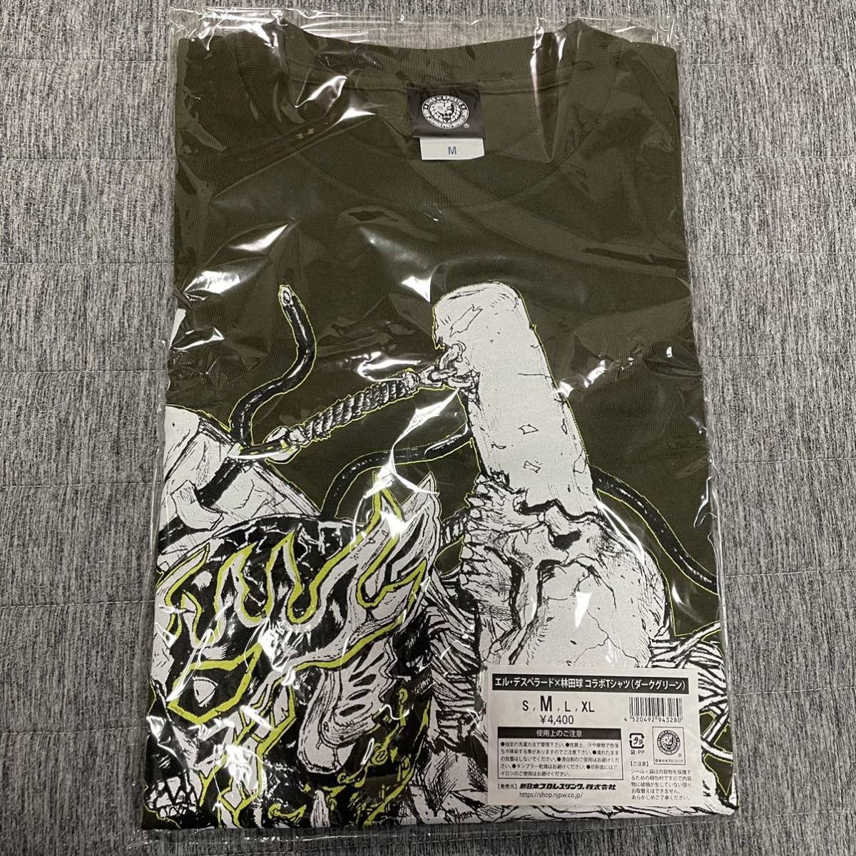 Amazon.co.jp: エル デスペラード×林田球 コラボTシャツ ダーク