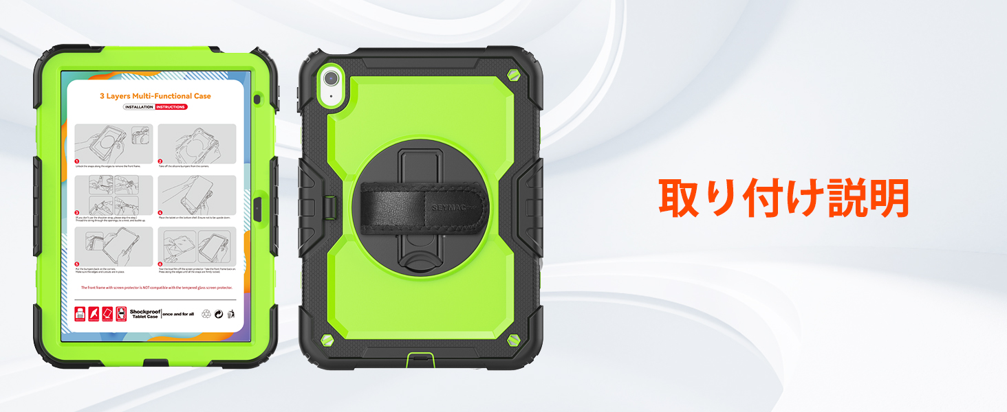 Amazon.co.jp: SEYMAC stock iPad(A16) 第11世代/第10世代専用