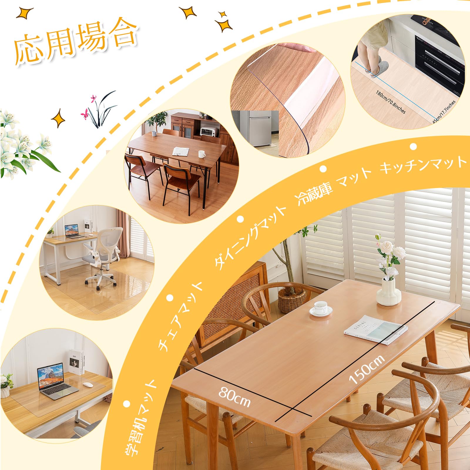Amazon｜Bloomlover テーブルクロス エンボス加工 85x150cm 厚さ2mm