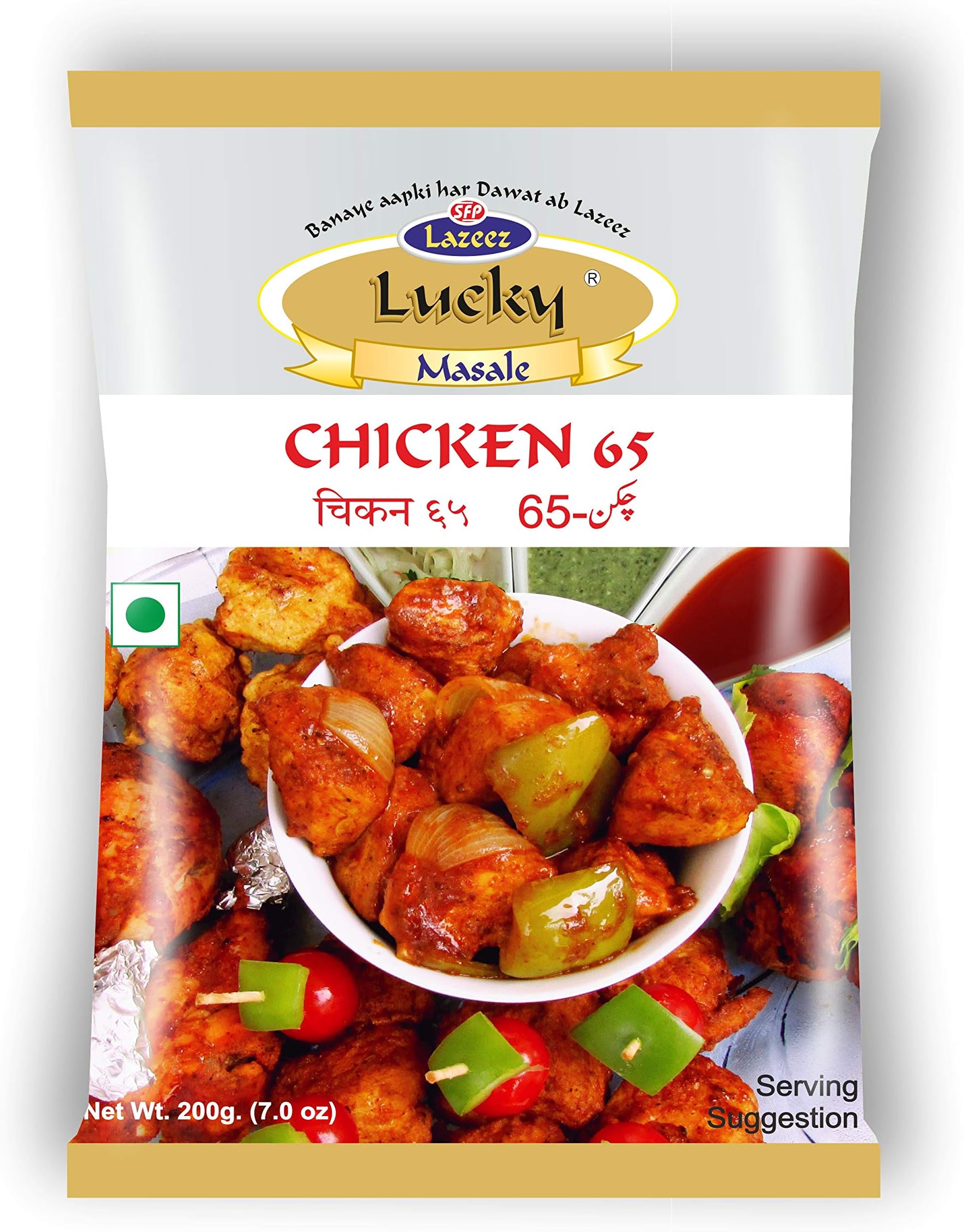 Lucky Chicken- 65 Masala | Ready-to-Use Masala for Hot & Crispy Chicken 65 | Starter/Fried Chicken, Paneer/Appetizer| 200g. Pouch