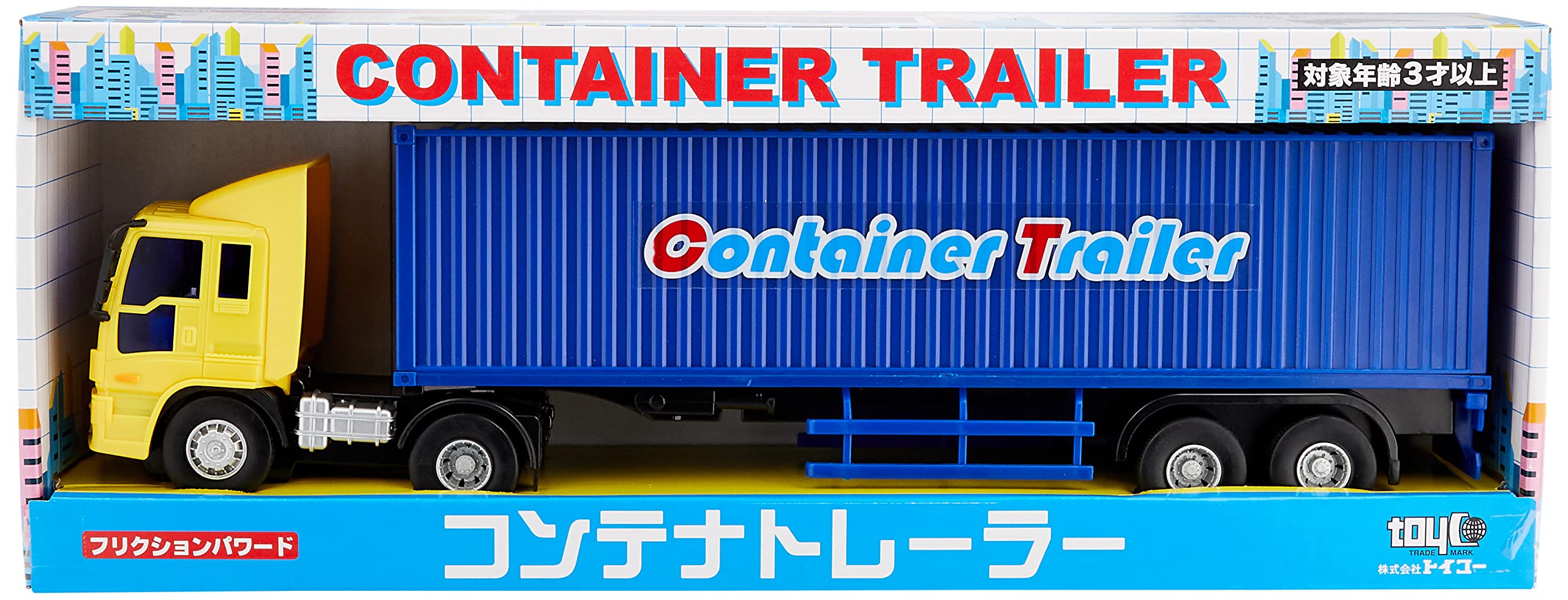 Amazon.co.jp: トイコー(Toyco) 建設車両のおもちゃ コンテナ