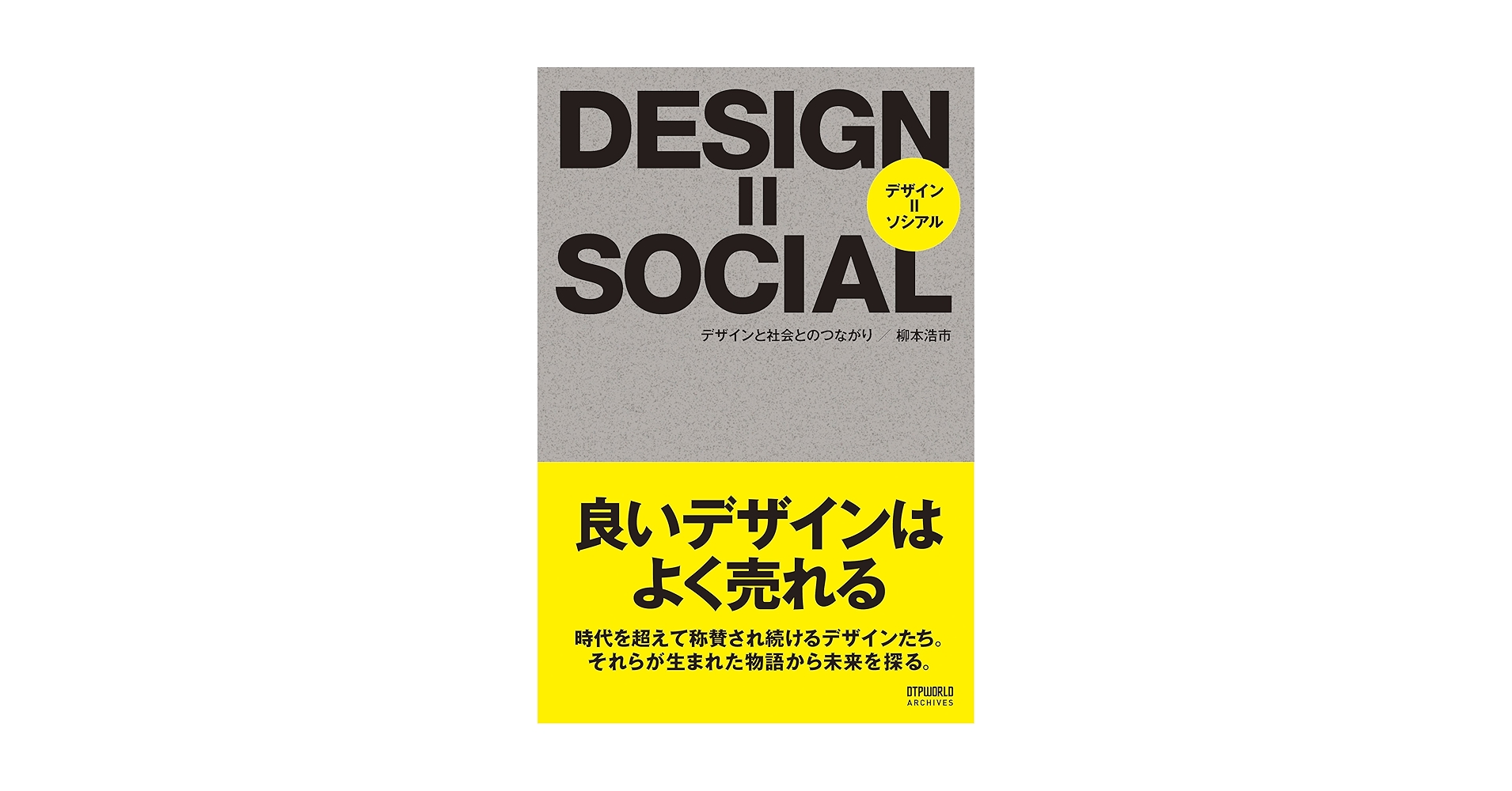 小さな会社の社長へのメッセージ　書籍・テープ・CD 小さな会社の社長へのメッセージ 書籍・テープ・CD 小さな会社の