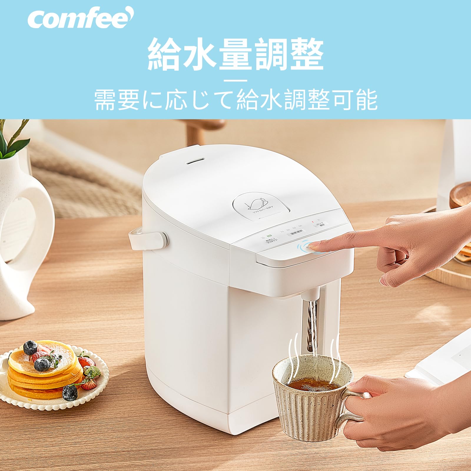 Amazon | 【新生活家電セット 3点】COMFEE