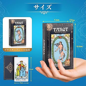 Amazon.co.jp: Elaeagnus タロットカード 初心者向け 78枚