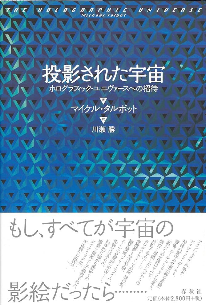 無血開城を今ここに　無限の宇宙のエンド・ザ・ユニバース 𝙐𝙑𝙀𝙍𝙬𝙤𝙧𝙡𝙙 𝙉𝙊 𝙀𝙉𝙀𝙈𝙔 𝙏𝙊𝙐𝙍” 2024.11.28 at