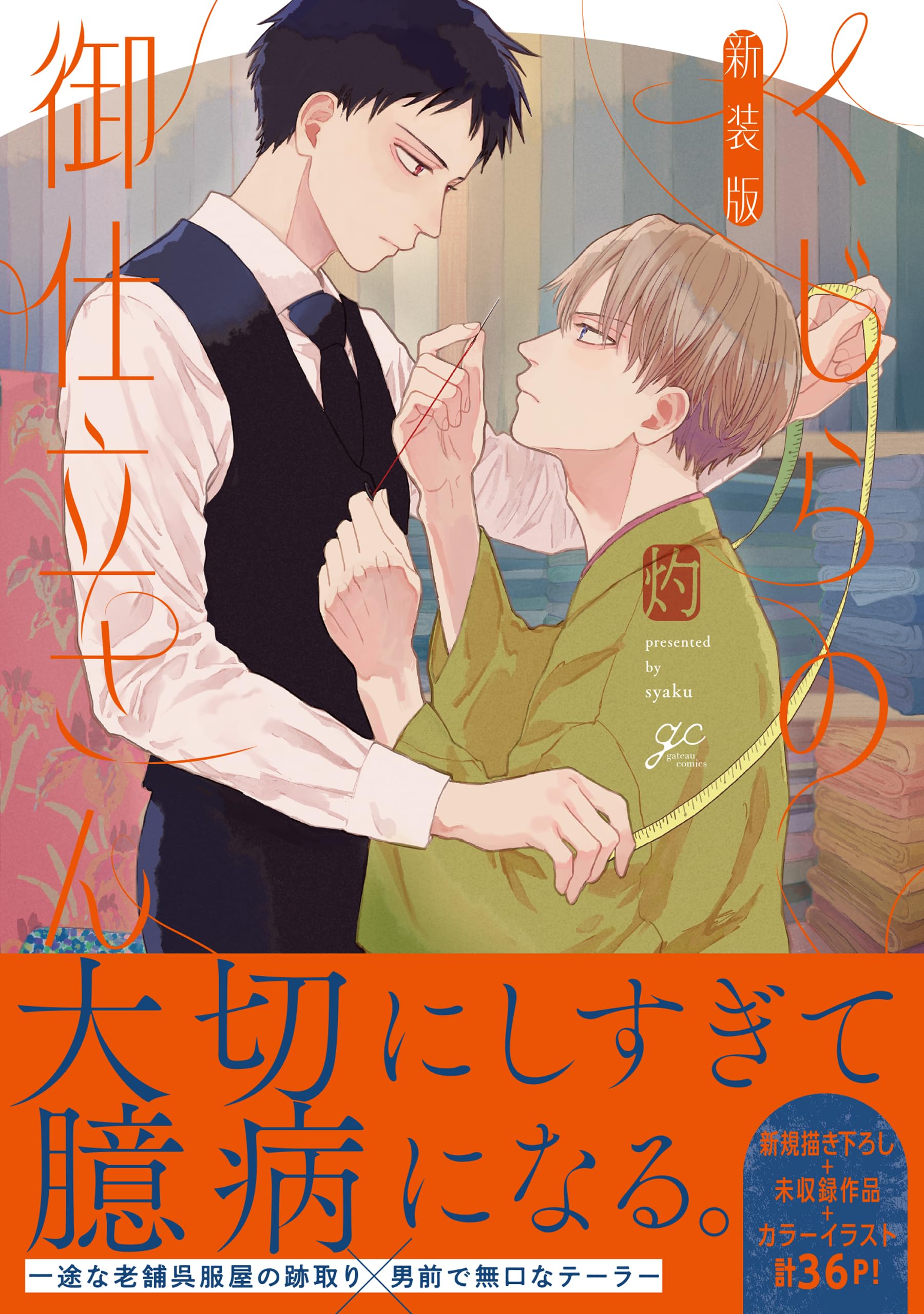 『クジラくん！』　ブローガー作　絶版 アーヒム・ブローガー、ギーゼラ・カーロウ(絵) / クジラくん！ - wordsong