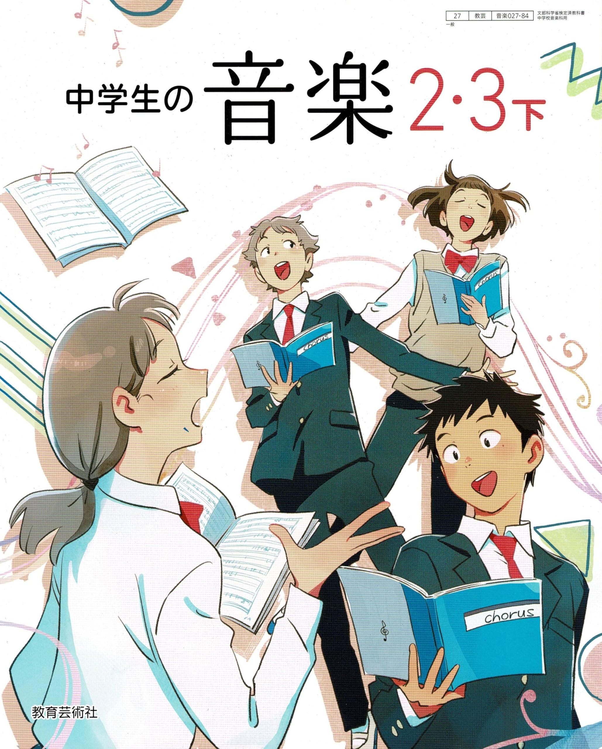 芸術大学音楽系学科　推薦書籍　7冊セット　新品未使用　音楽がお好きな方に♪ 芸術大学音楽系学科 推薦書籍 7冊セット 新品未使用 音楽がお好きな方