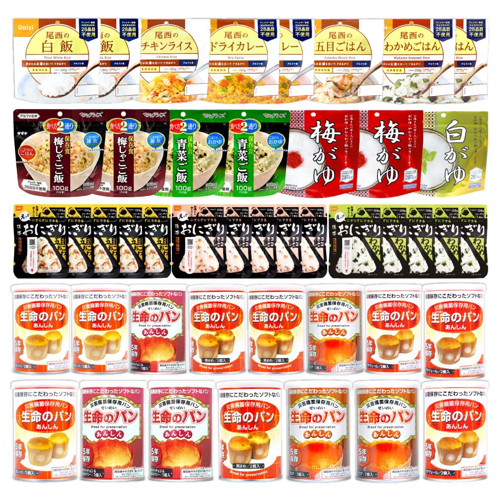PEACEUP 非常食セット 5年保存 3日分 45食